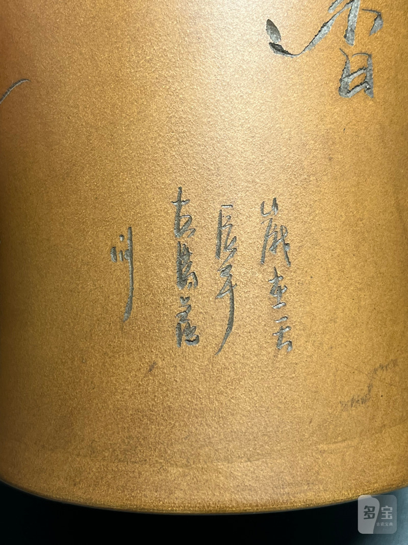 清光绪  紫砂“喜上眉梢”笔筒 - 图10